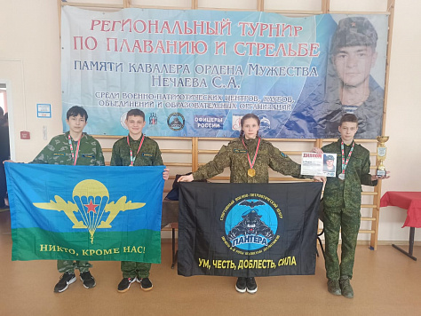 Межмуниципальный турнир по плаванию и прикладным видам спорта, посвящённый нашему кавалеру ордена Мужества Нечаеву С.А.