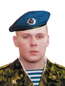 Тимашов Денис Владимирович