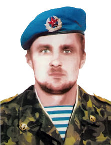 Трубенок Александр Леонидович