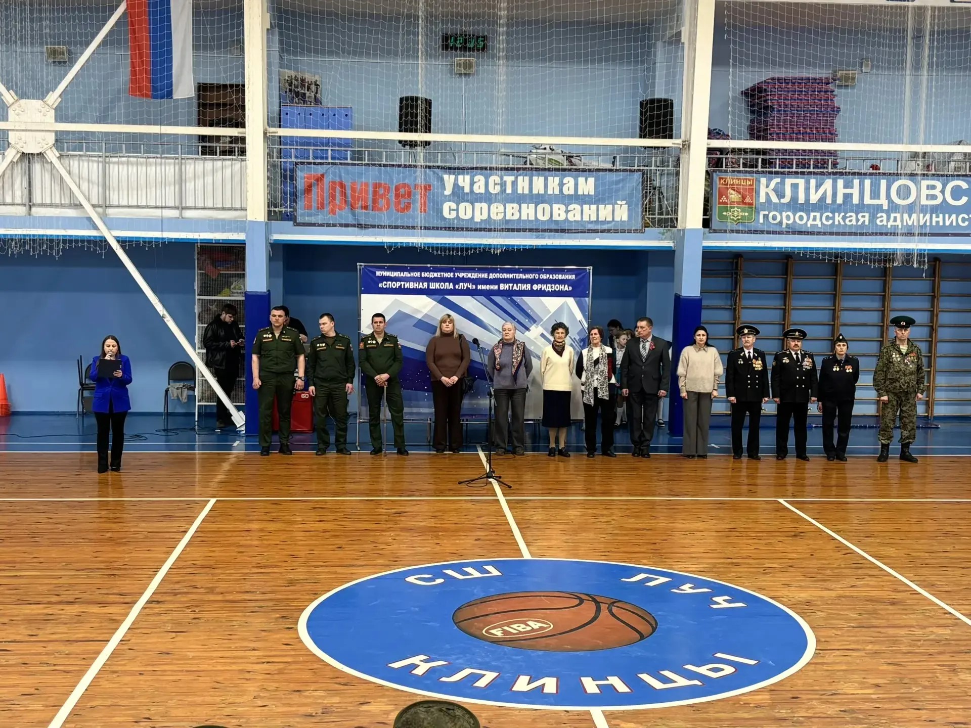 23-24 апреля 2026 года Брянская область г.Клинцы,Спартакиада допризывной молодёжи, посвященной подвигу воинов 6-ой роты Псковской воздушно-десантной дивизии.