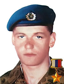 Василёв Сергей Владимирович