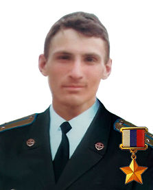 Ермаков Олег Викторович