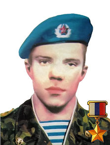 Григорьев Дмитрий Викторович