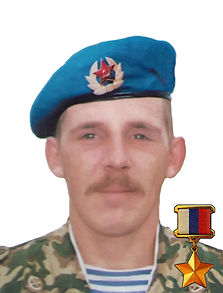 Комягин Александр Валерьевич