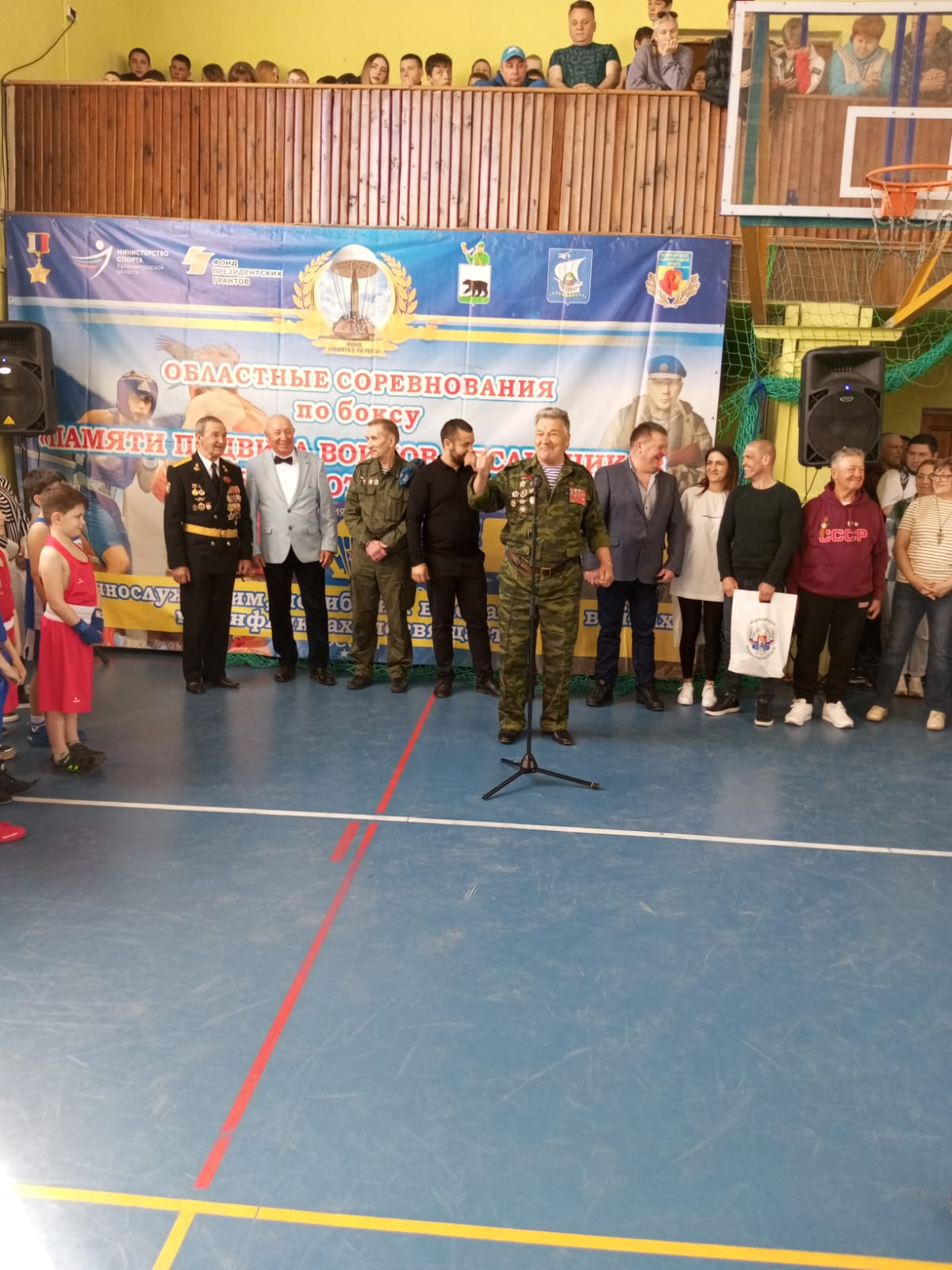 Областные соревнования по боксу, посвященные памяти подвига воинов-десантников 6-й роты ВДВ