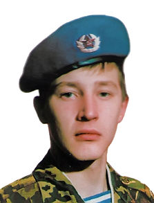 Стребин Денис Сергеевич