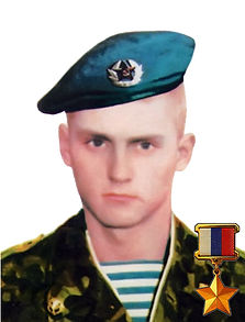 Герд Александр Александрович