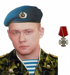 Зайцев Андрей Юрьевич