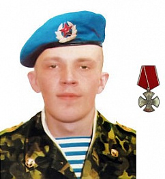 Шиков Сергей Александрович