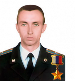 Молодов Сергей Георгиевич