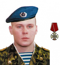 Тимашов Денис Владимирович