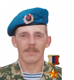 Комягин Александр Валерьевич