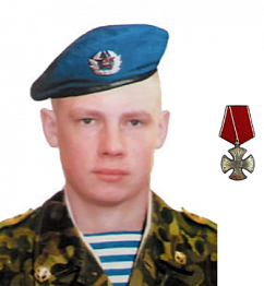 Савин Валентин Иванович