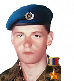 Василёв Сергей Владимирович
