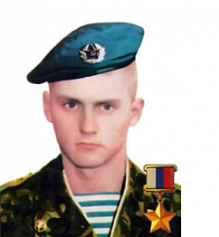 Герд Александр Александрович
