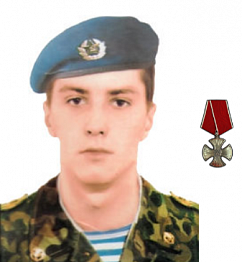Афанасьев Роман Сергеевич