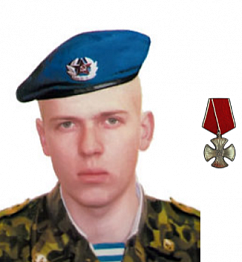 Травин Михаил Витальевич