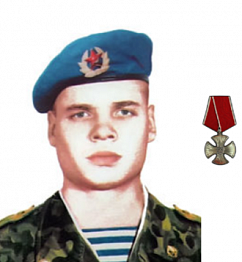 Коротеев Александр Владимирович