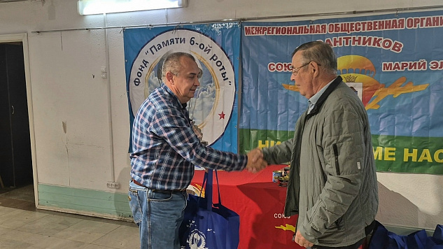 Вручение продуктовых наборов семьям погибших и инвалидам в Афганистане, Северном Кавказе и СВО
