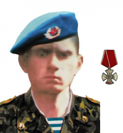 Зинкевич Денис Николаевич