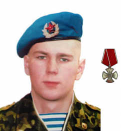 Ердяков Роман Сергеевич