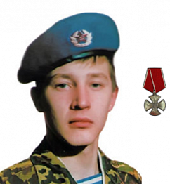 Стребин Денис Сергеевич