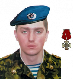 Чугунов Вадим Владимирович